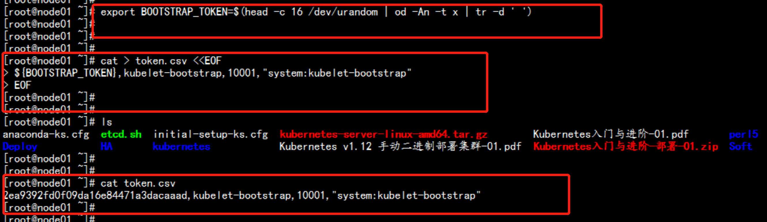 kubernetes 安装kuboard kubernetes 安装推荐_IP_54