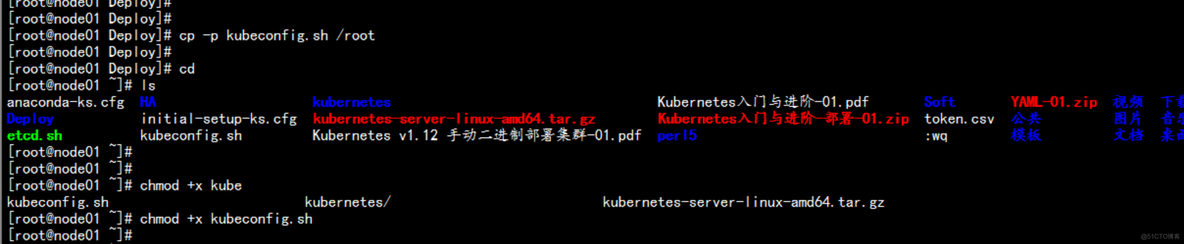 kubernetes 安装kuboard kubernetes 安装推荐_运维_62