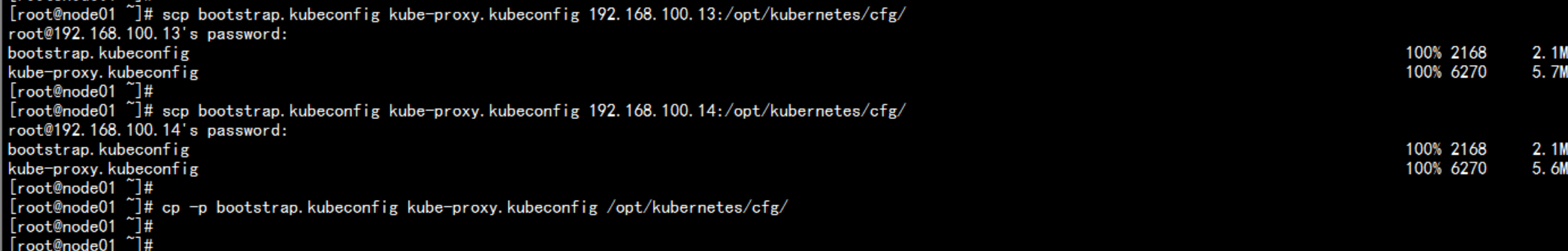 kubernetes 安装kuboard kubernetes 安装推荐_Pod_67