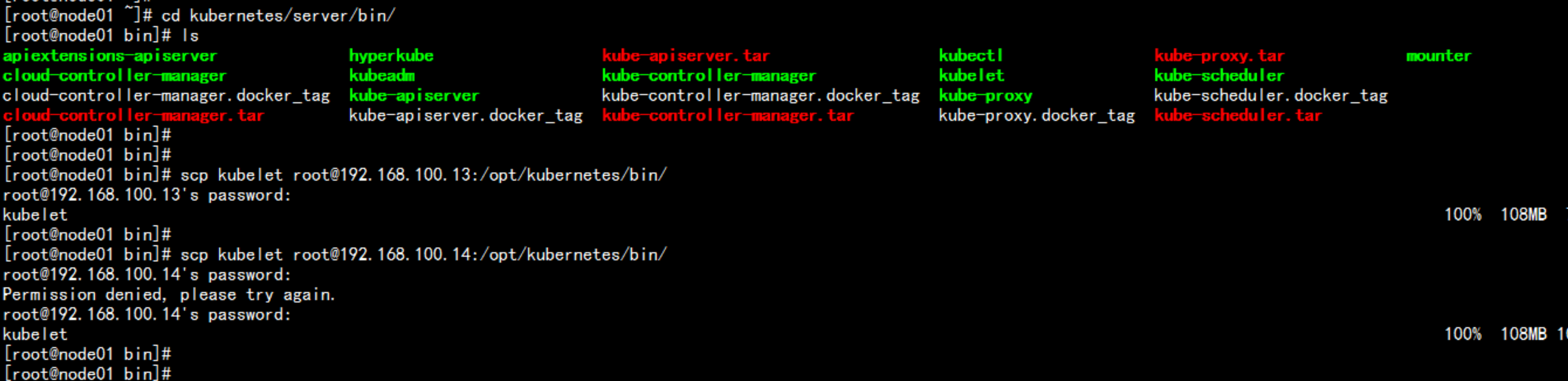 kubernetes 安装kuboard kubernetes 安装推荐_IP_68