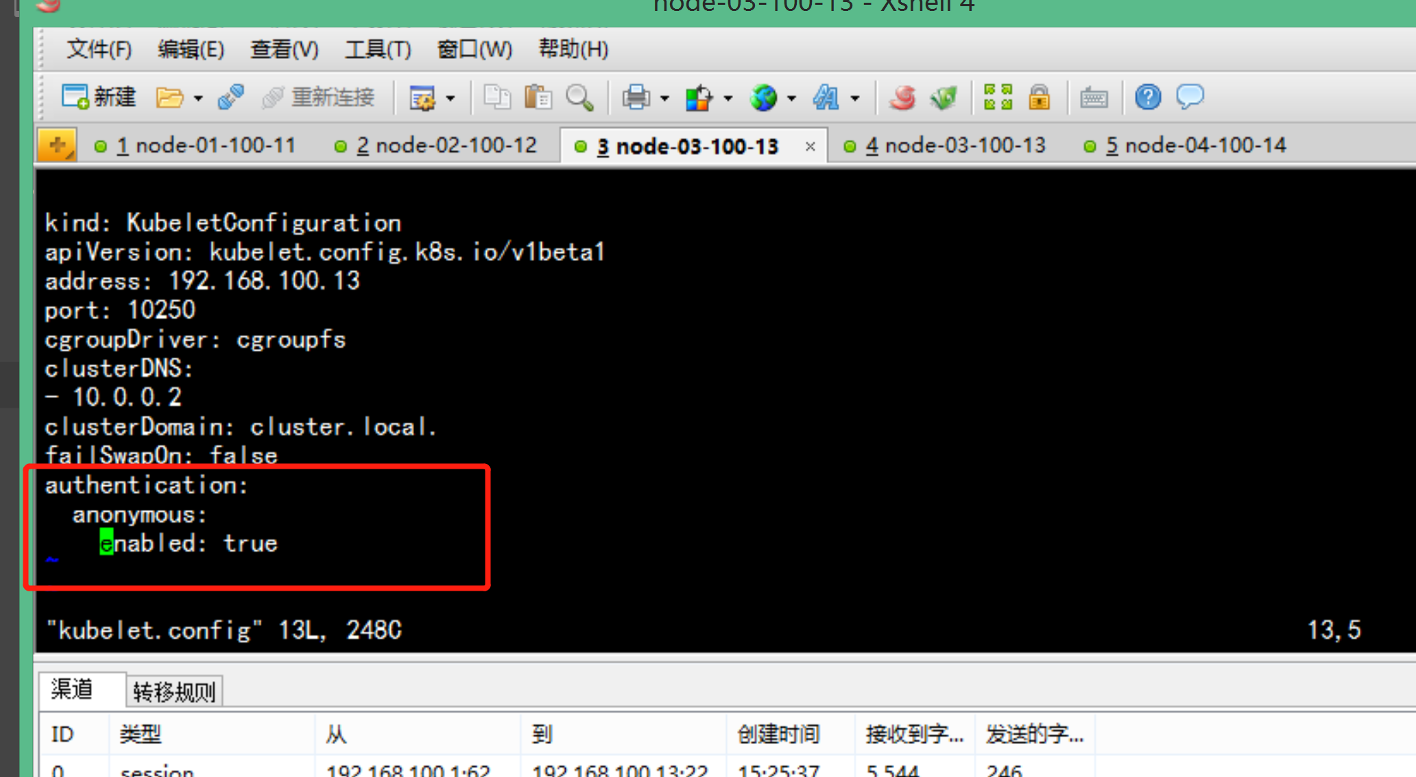 kubernetes 安装kuboard kubernetes 安装推荐_IP_82