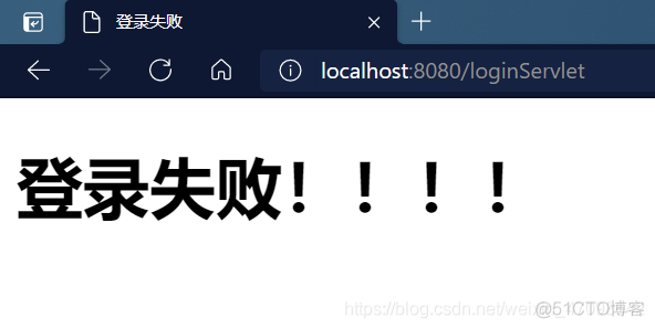 java怎么在首页显示登录的用户名称 javaweb登录后显示用户名_tomcat_07