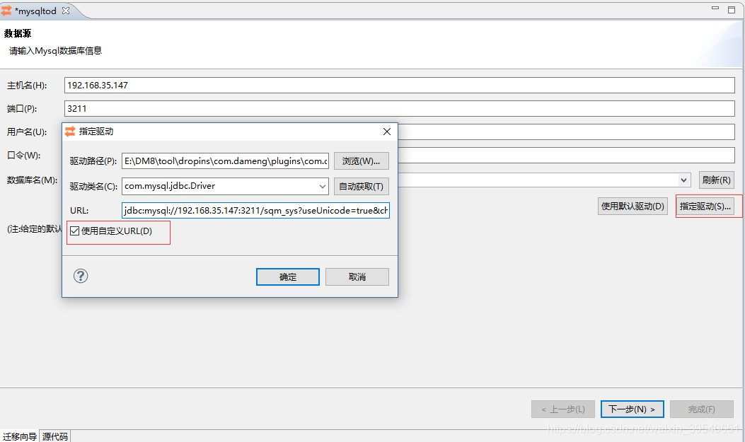 国产达梦和mysql区别 达梦 mysql_数据库