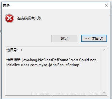 国产达梦和mysql区别 达梦 mysql_sql_02