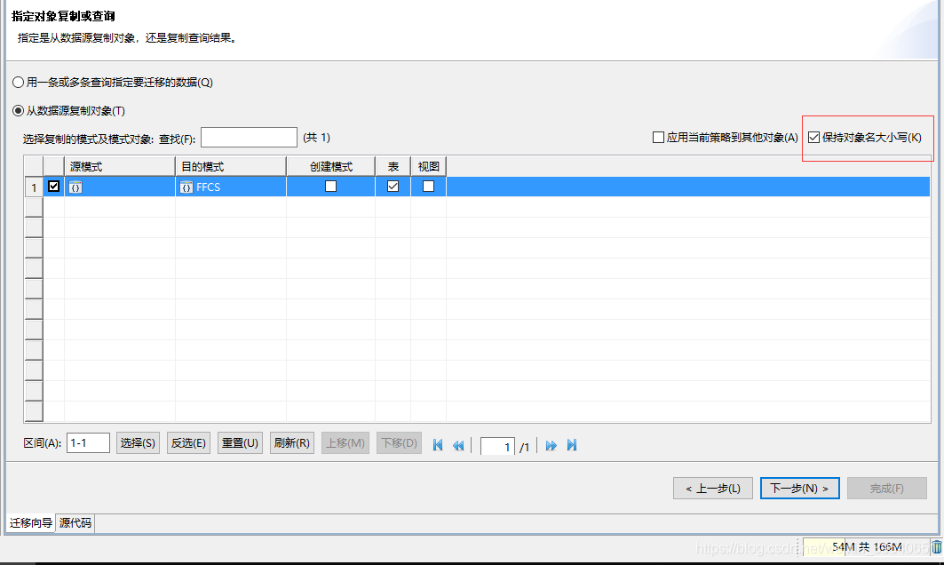 国产达梦和mysql区别 达梦 mysql_mysql_03