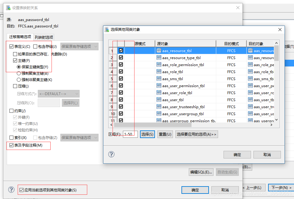 国产达梦和mysql区别 达梦 mysql_数据库_04