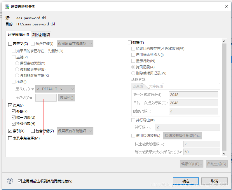 国产达梦和mysql区别 达梦 mysql_mysql_06