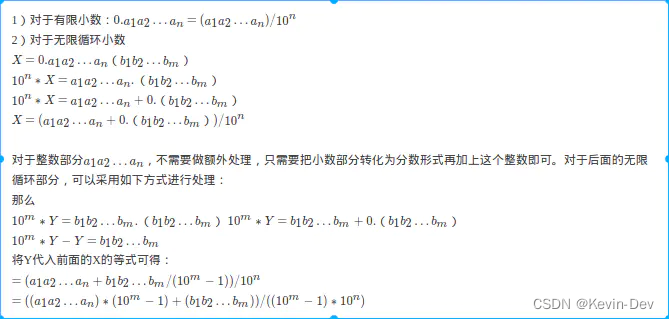 java 解析计算式 java计算题怎么算_算法题解