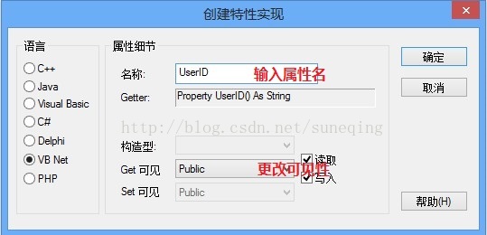 EA从Java源码生成类图 ea怎么建类图_类图_03