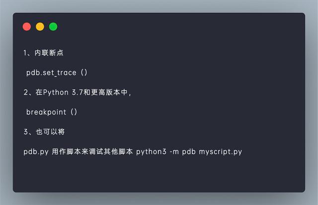 python 中好玩的代码 python有什么好玩的代码嘛_Python_09