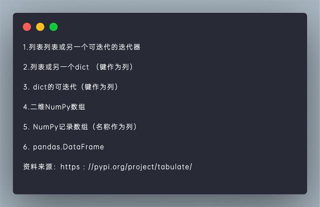 python 中好玩的代码 python有什么好玩的代码嘛_调试器_18