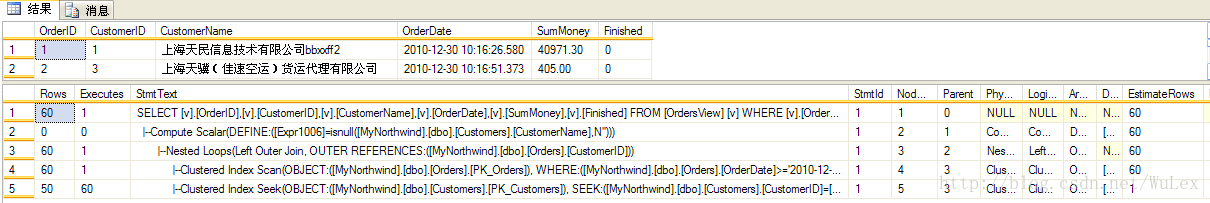 sql server 查看数据表行数 sql server怎么看数据_优化_03