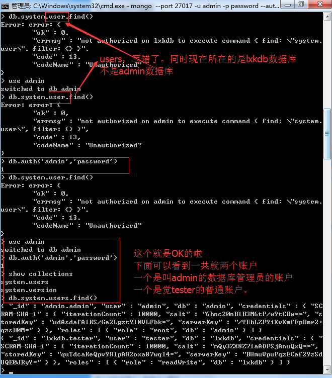 mongodb 新增账号 只读 mongodb新建用户_命令行_11