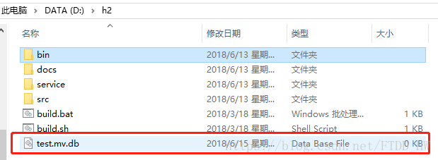 spring boot 打开h2 springboot h2配置_数据库_04