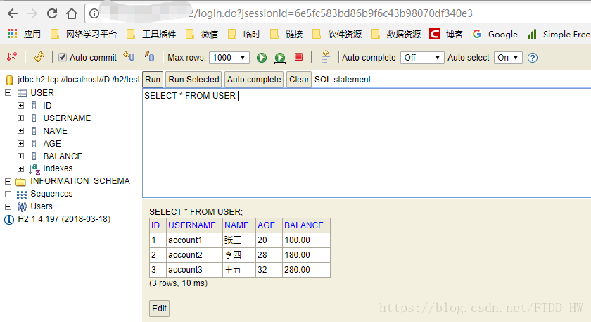 spring boot 打开h2 springboot h2配置_数据库_06