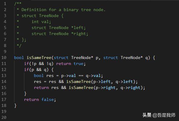 python 两个字符串之间的相关性 python中两个字符串相等_python 两个字符串之间的相关性_05