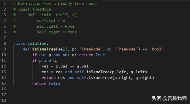 python 两个字符串之间的相关性 python中两个字符串相等_python 两个字符串之间的相关性_07