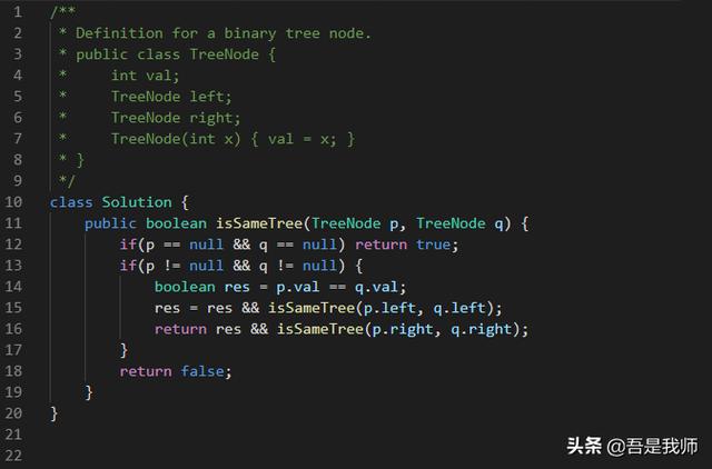 python 两个字符串之间的相关性 python中两个字符串相等_python 两个字符串之间的相关性_09