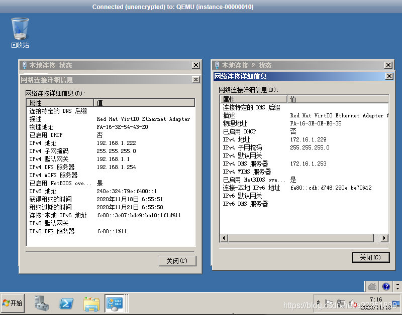 openstack 主机 openstack server create_windows server_18