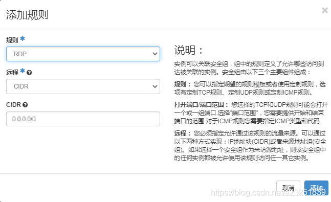 openstack 主机 openstack server create_ci_20