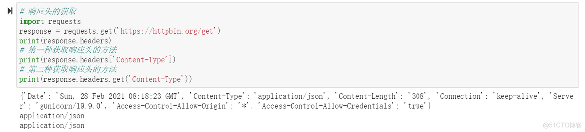 Python获取请求头模块 python获取请求中的参数_请求头_10