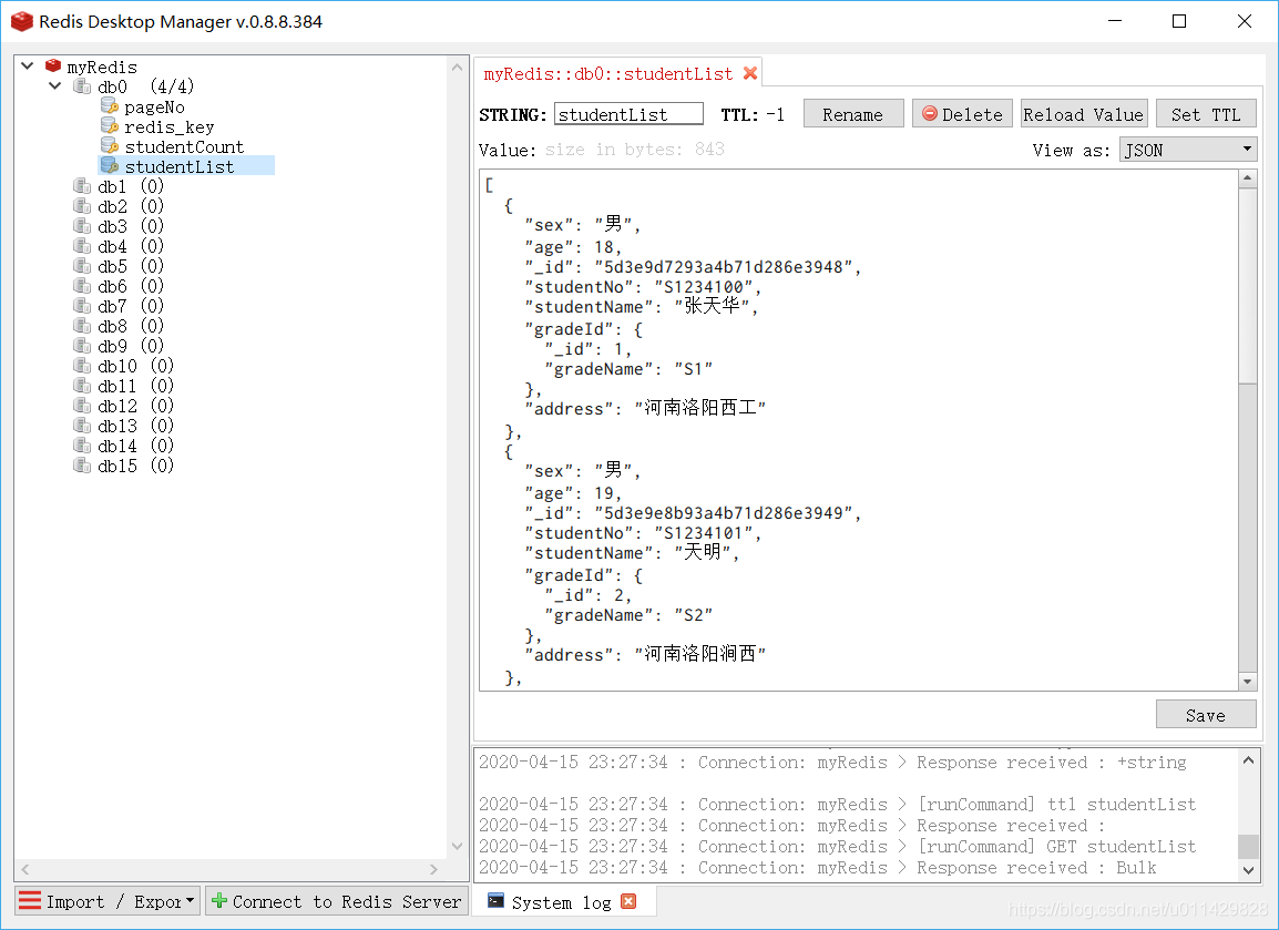 redis使用共享对象 redis 共享_session_13