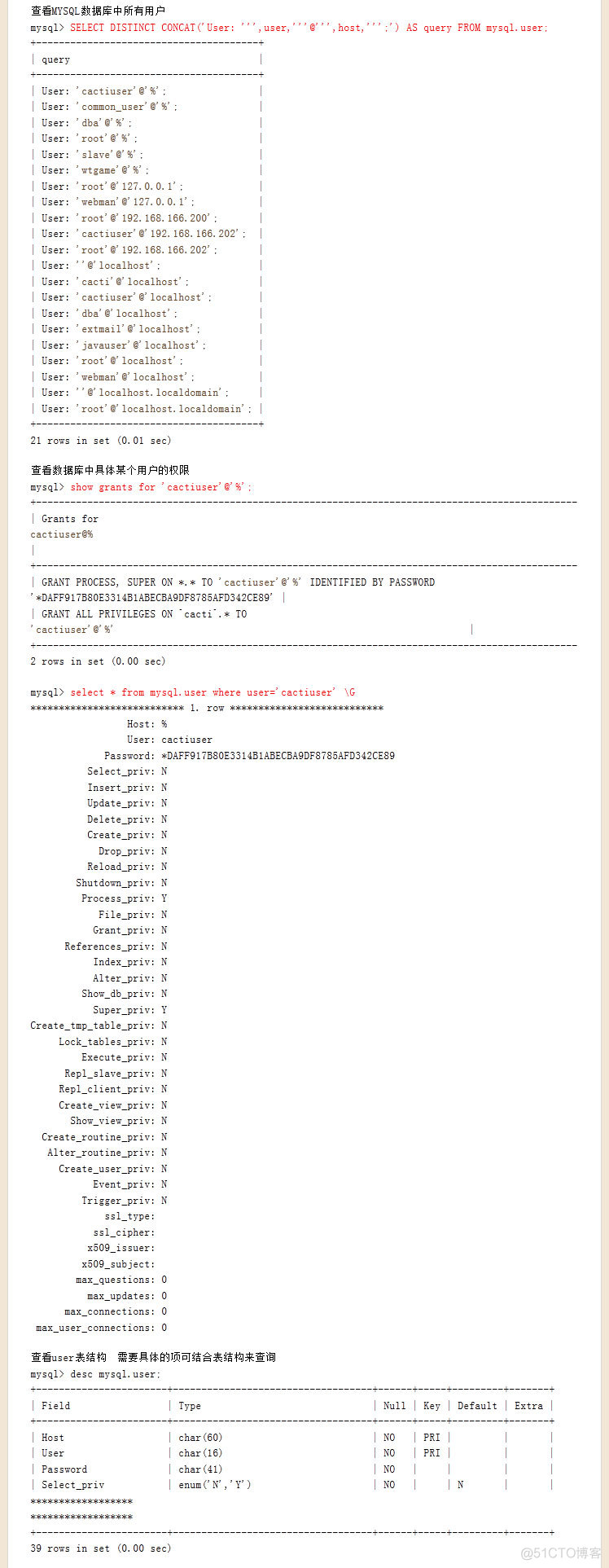 mysql 8 新建用户 密码 mysql建立用户名和密码_权限