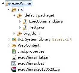 Java 使用es 更新 eclipse更新项目_Java 使用es 更新_04