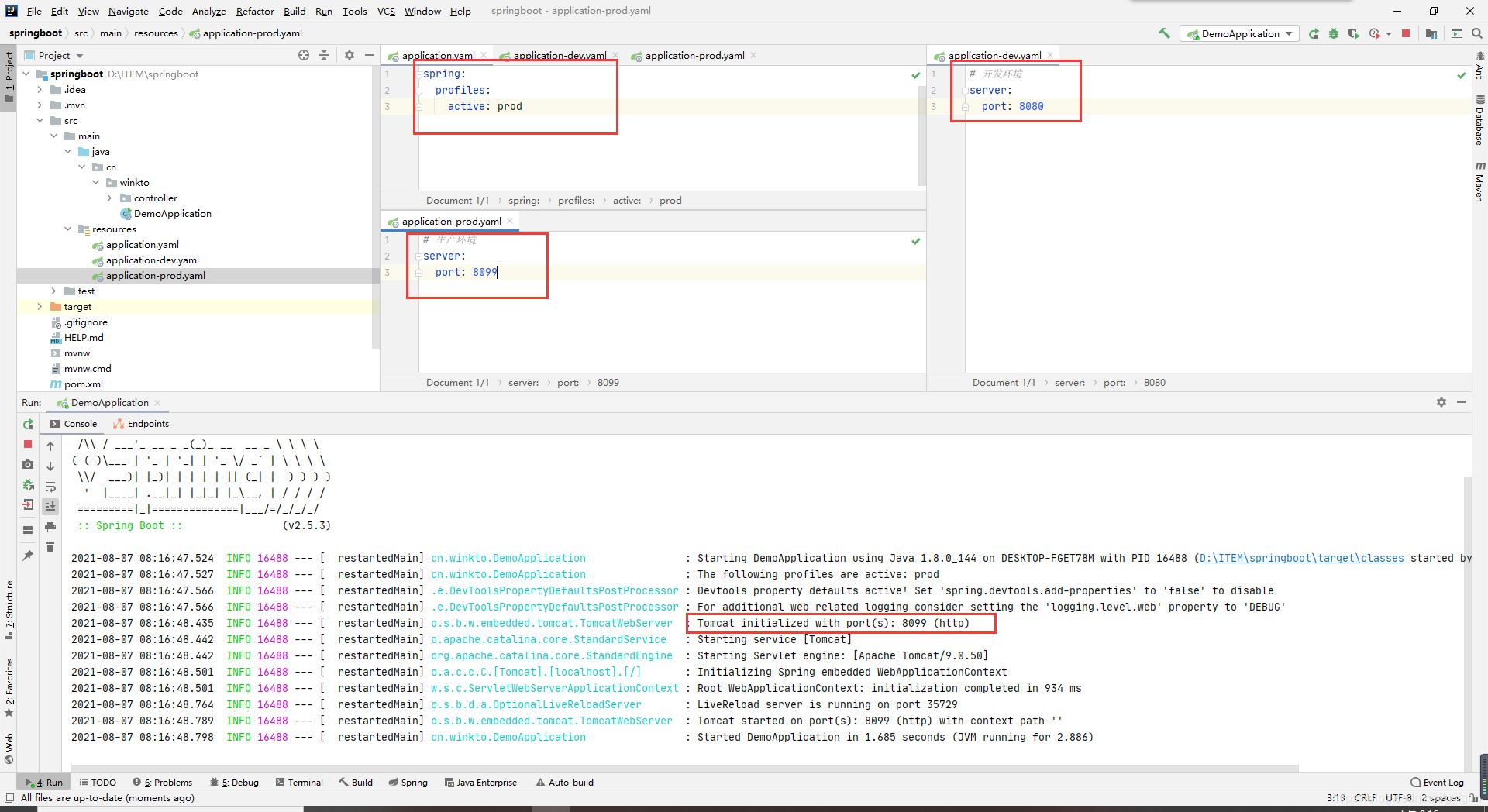 java image流转成file java将流转为文件_Java_08