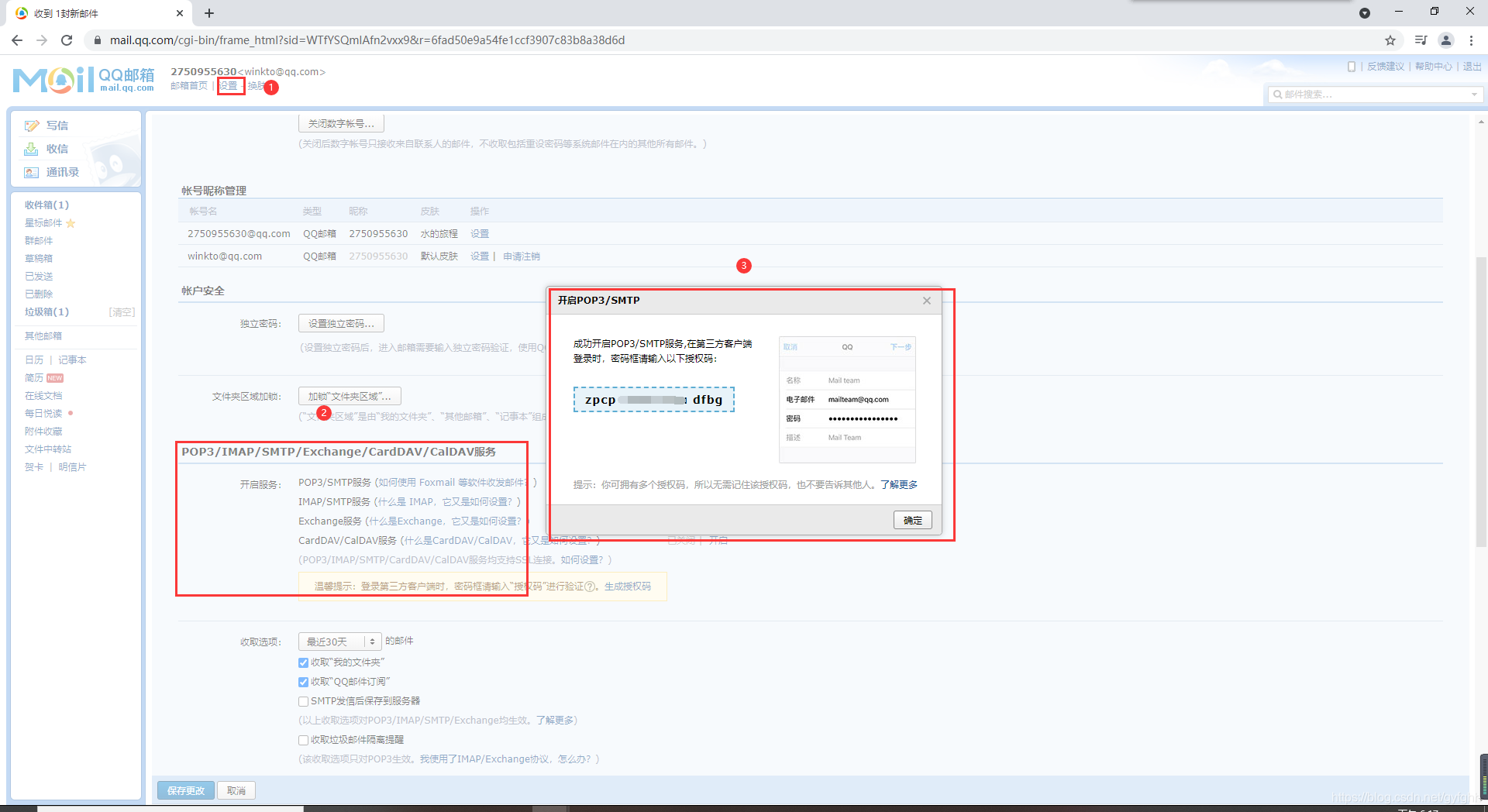 java image流转成file java将流转为文件_spring_17