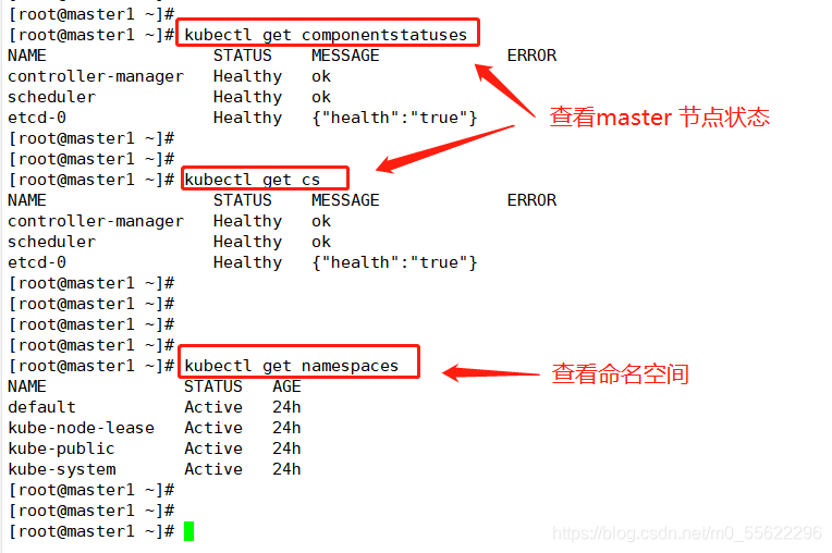 kubernetes查看pod端口 kubectl查看deployment_运维_04