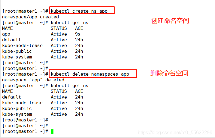 kubernetes查看pod端口 kubectl查看deployment_kubernetes查看pod端口_06