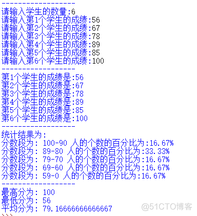 python成绩分类 python成绩分段人数统计_成绩分析_02