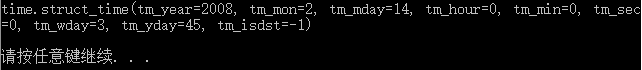 Python log按年月日存储 python中print年月日_元组_08