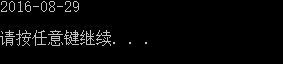 Python log按年月日存储 python中print年月日_python_09