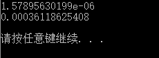 Python log按年月日存储 python中print年月日_python_10