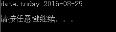 Python log按年月日存储 python中print年月日_Time_12