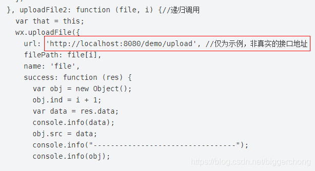 微信小程序图片上传java 微信小程序图片上传javaweb_微信小程序_05