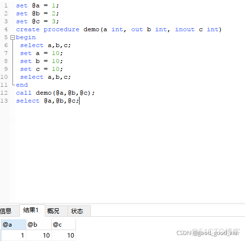 mysql自定义表类型 mysql如何自定义常量_mysql自定义表类型