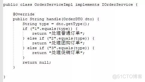 java if else语句案例 java中if else if_spring_04