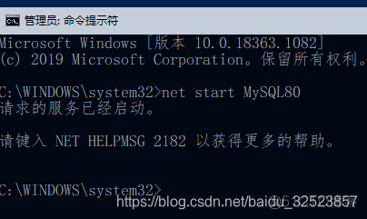 window mysql 升版本 windows mysql版本_MySQL_30