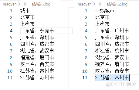 python实现文档对比并对差异进行标注 python 文件对比_python_03