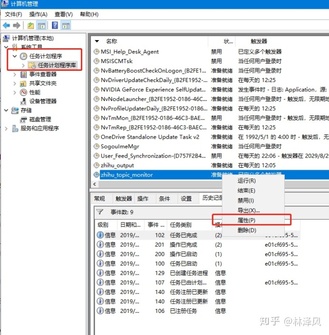 python 执行bat后如何继续执行python代码 python如何执行bat脚本_python每隔几秒执行一次_10