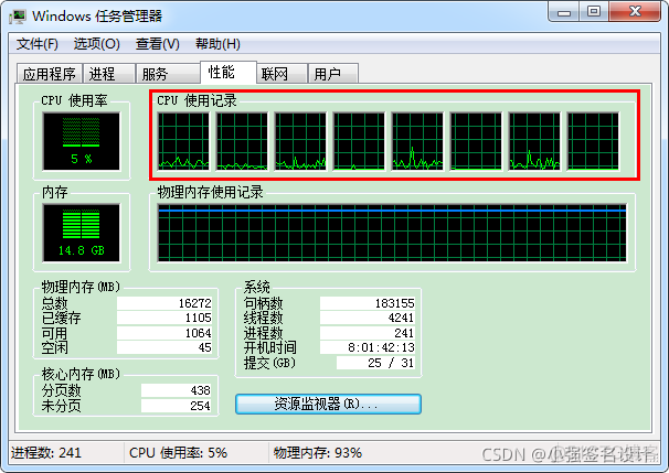 linux命令如何知道当前系统是 android linux如何看系统_查看系统信息_04