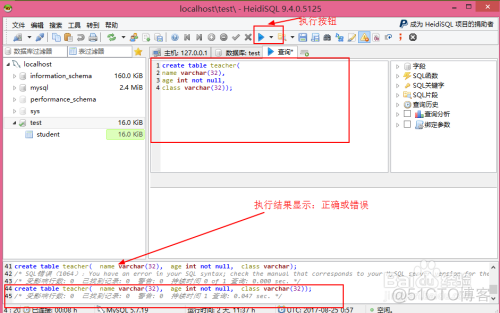 heidisql mysql依赖库 heidisql怎么连接mysql_MySQL_10