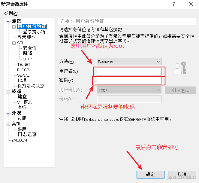 Ubuntu服务器宝塔配置redis 宝塔linux部署vue_反向代理_03