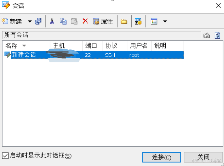 Ubuntu服务器宝塔配置redis 宝塔linux部署vue_外网_04