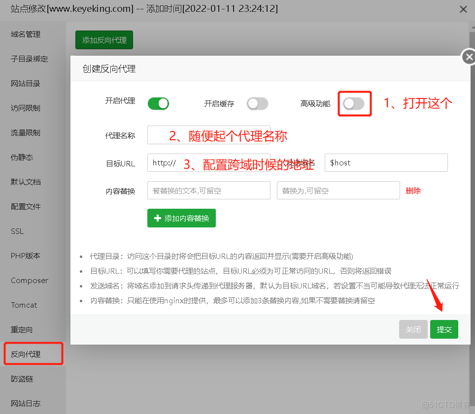 Ubuntu服务器宝塔配置redis 宝塔linux部署vue_服务器_17