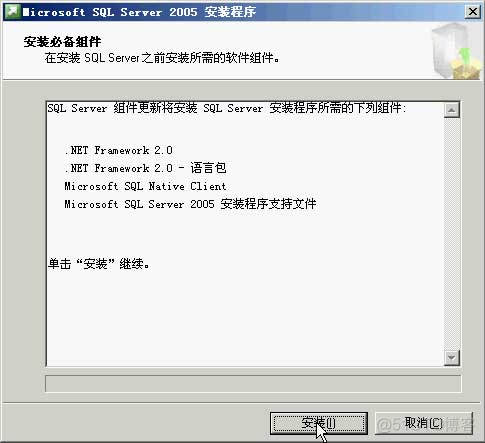 SQL Server 2005精简版 sql server 2005 sp3_SQL Server 2005精简版_03