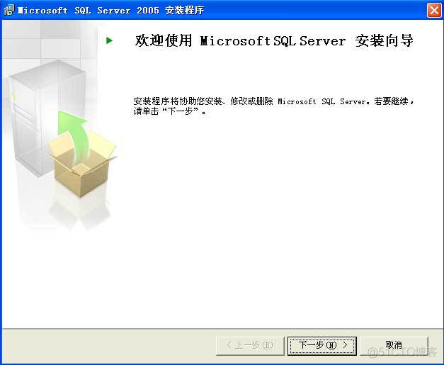 SQL Server 2005精简版 sql server 2005 sp3_数据库_04